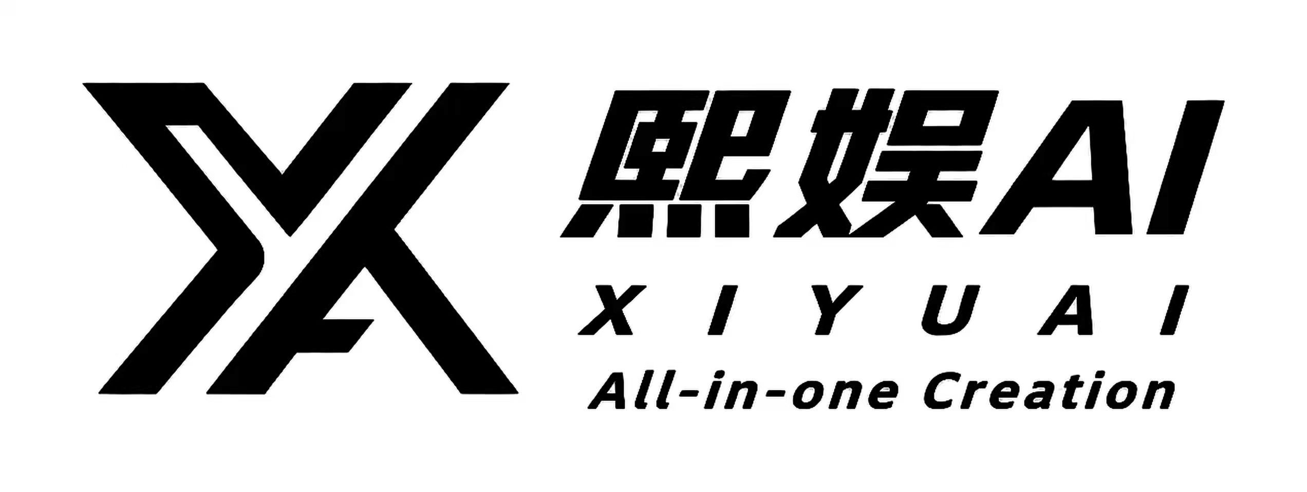 熙娱传媒 - AI视频制作平台