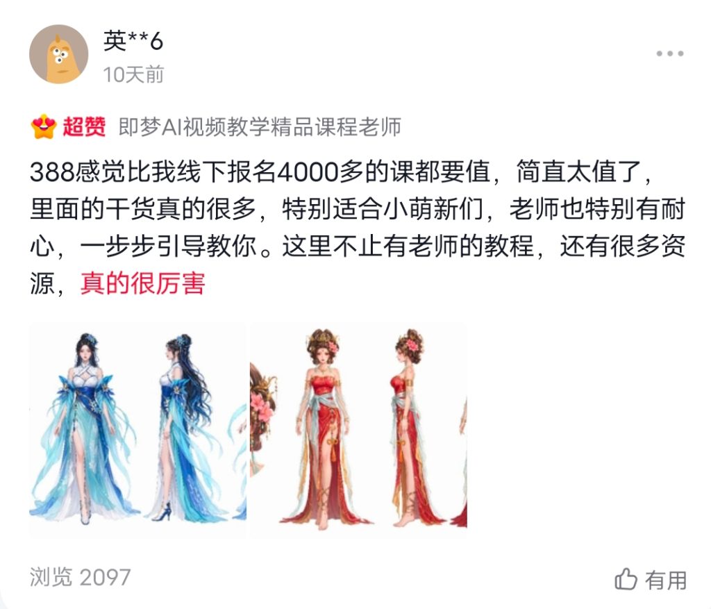 熙娱传媒 - AI视频制作平台