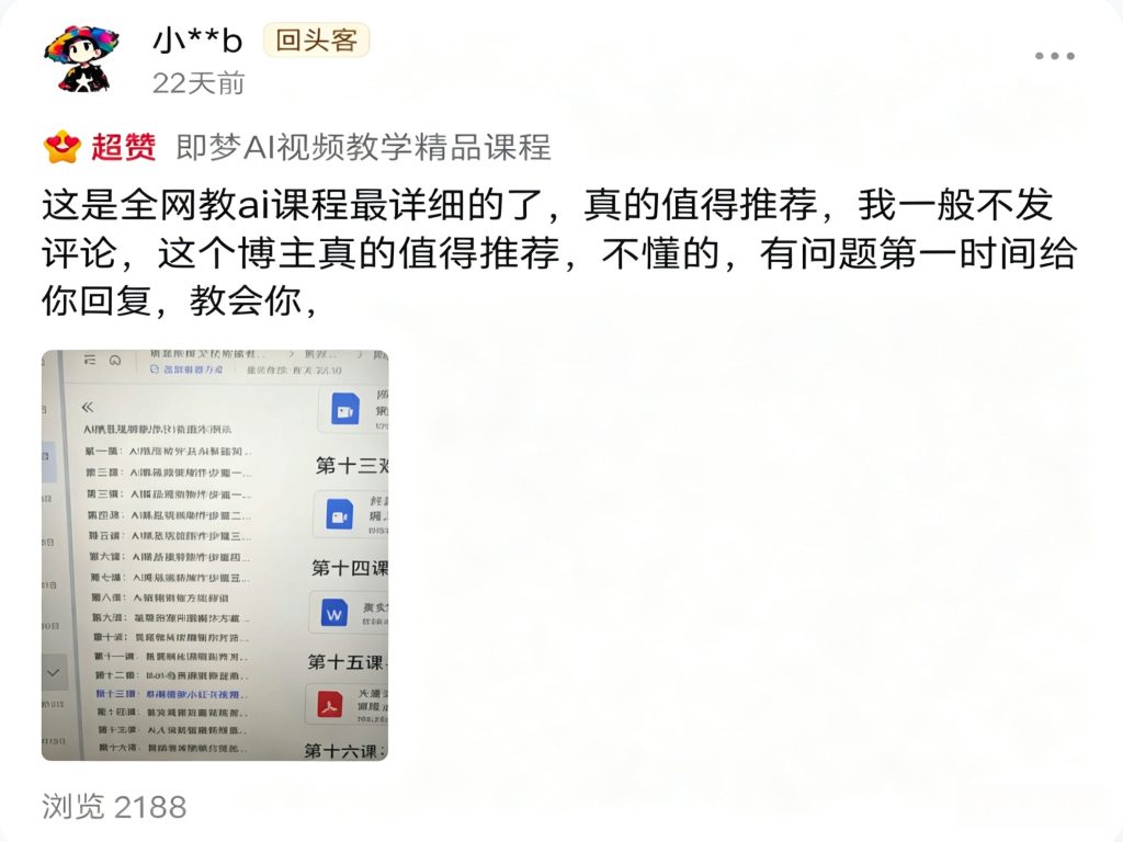 熙娱传媒 - AI视频制作平台