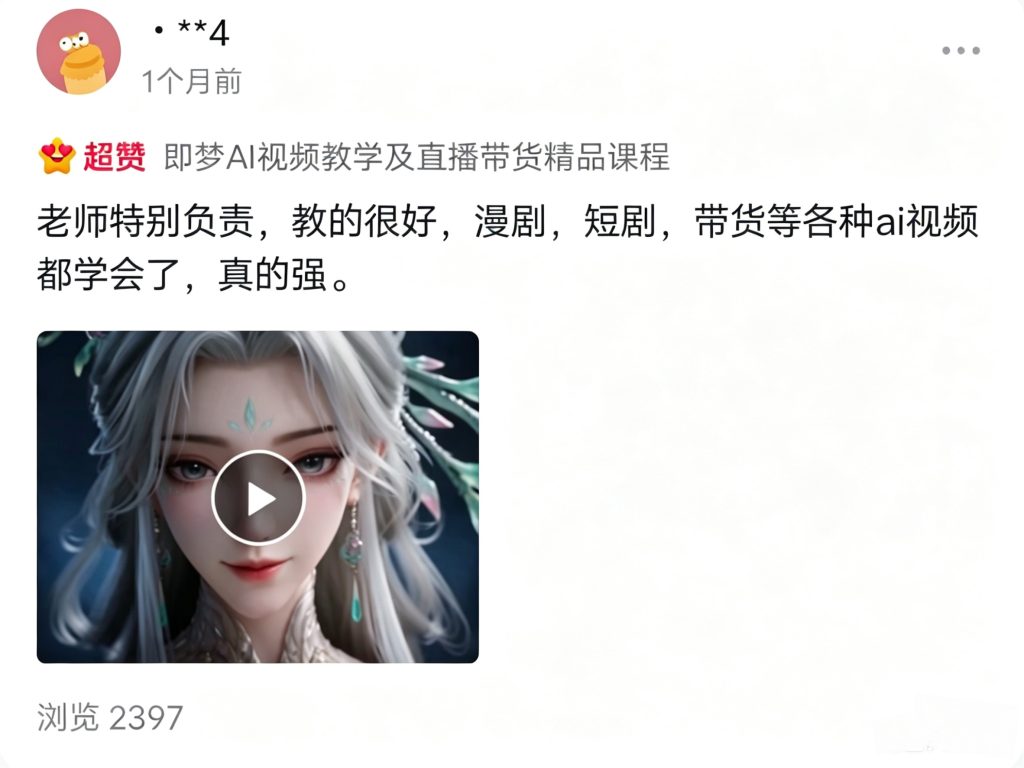 熙娱传媒 - AI视频制作平台