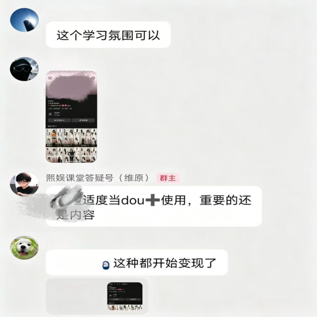 熙娱传媒 - AI视频制作平台