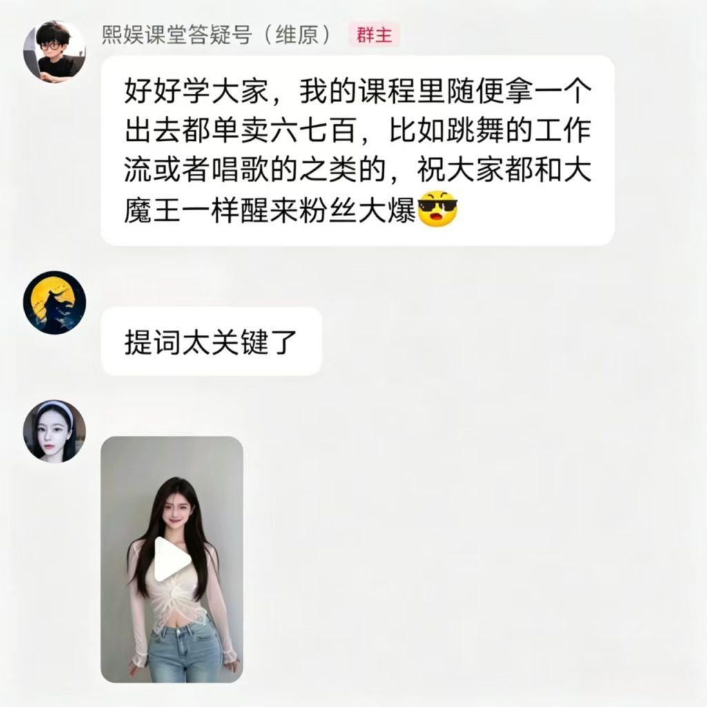 熙娱传媒 - AI视频制作平台
