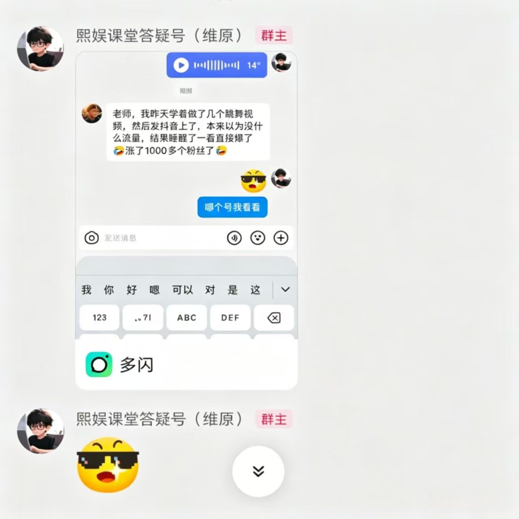 熙娱传媒 - AI视频制作平台